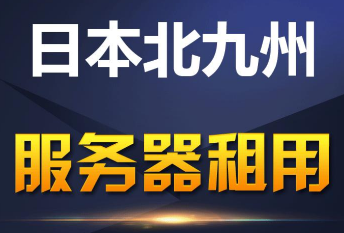 选择一个质量好的虚拟主机，一定要看好这几方面